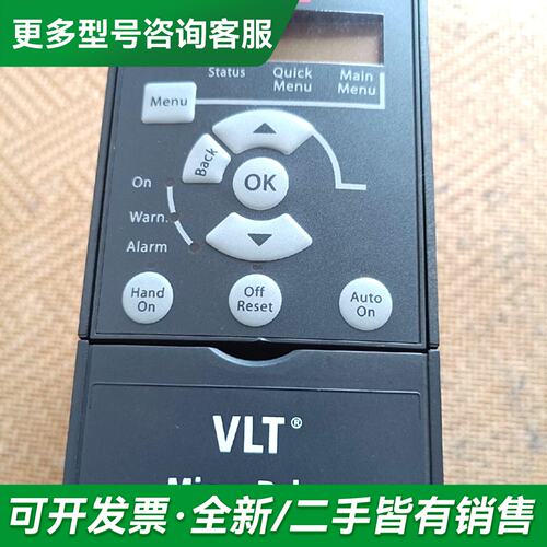 议价132F0018 丹佛斯 Danfoss变频器 VLT M更多型号可咨询