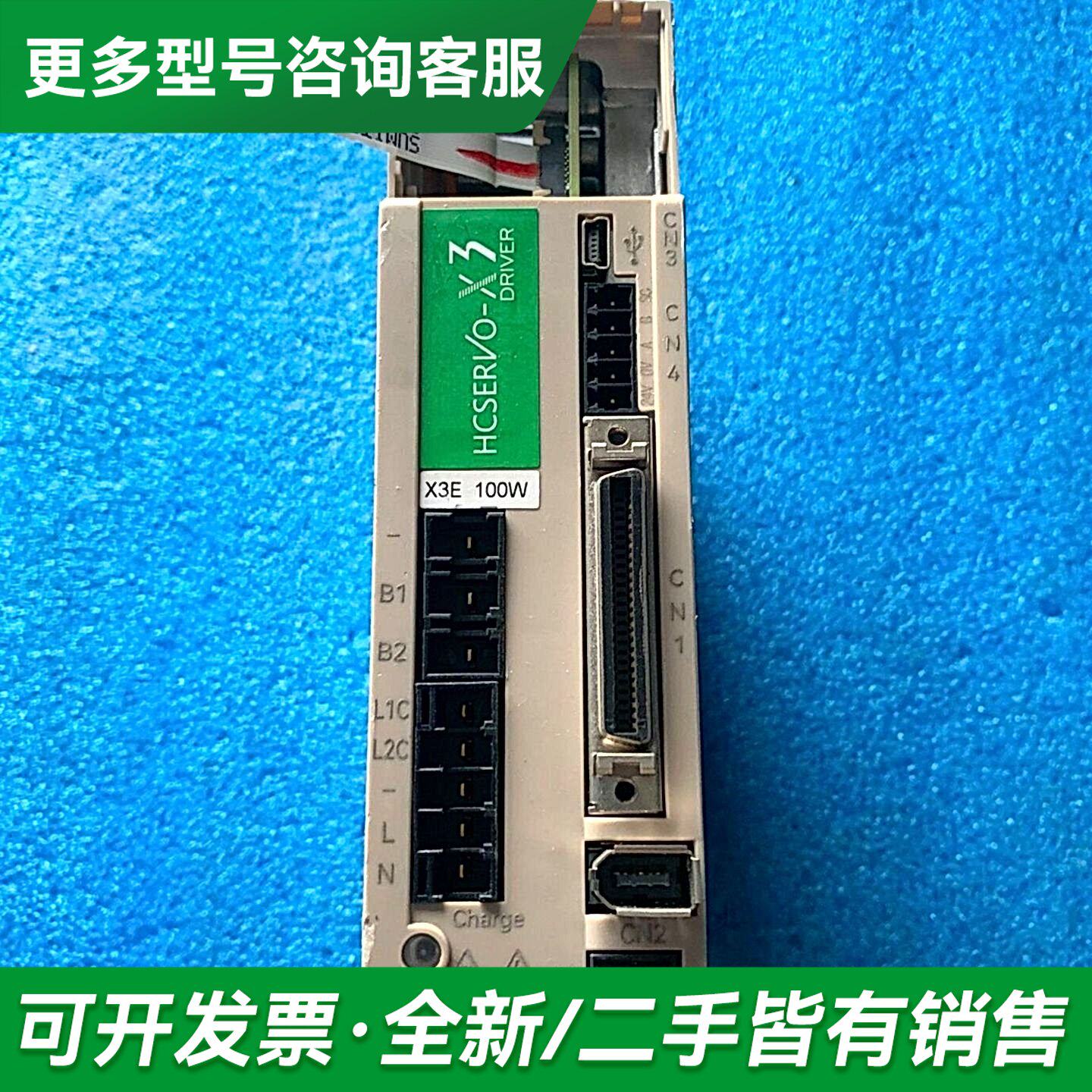 议价禾川伺服驱动器 SV-X3EA010A-A2,100W功率,更多型号可咨询