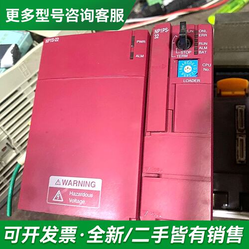 议价NP1S-22更多型号可咨询