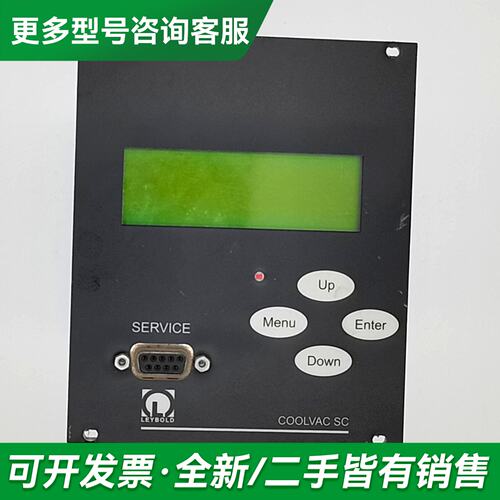 议价LEYBOLD SYSTEM CONTROLLER更多型号可咨询