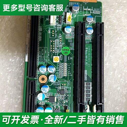 议价研华PCE-3B03A-00 REV.A1工控电源底板 成色更多型号可咨询