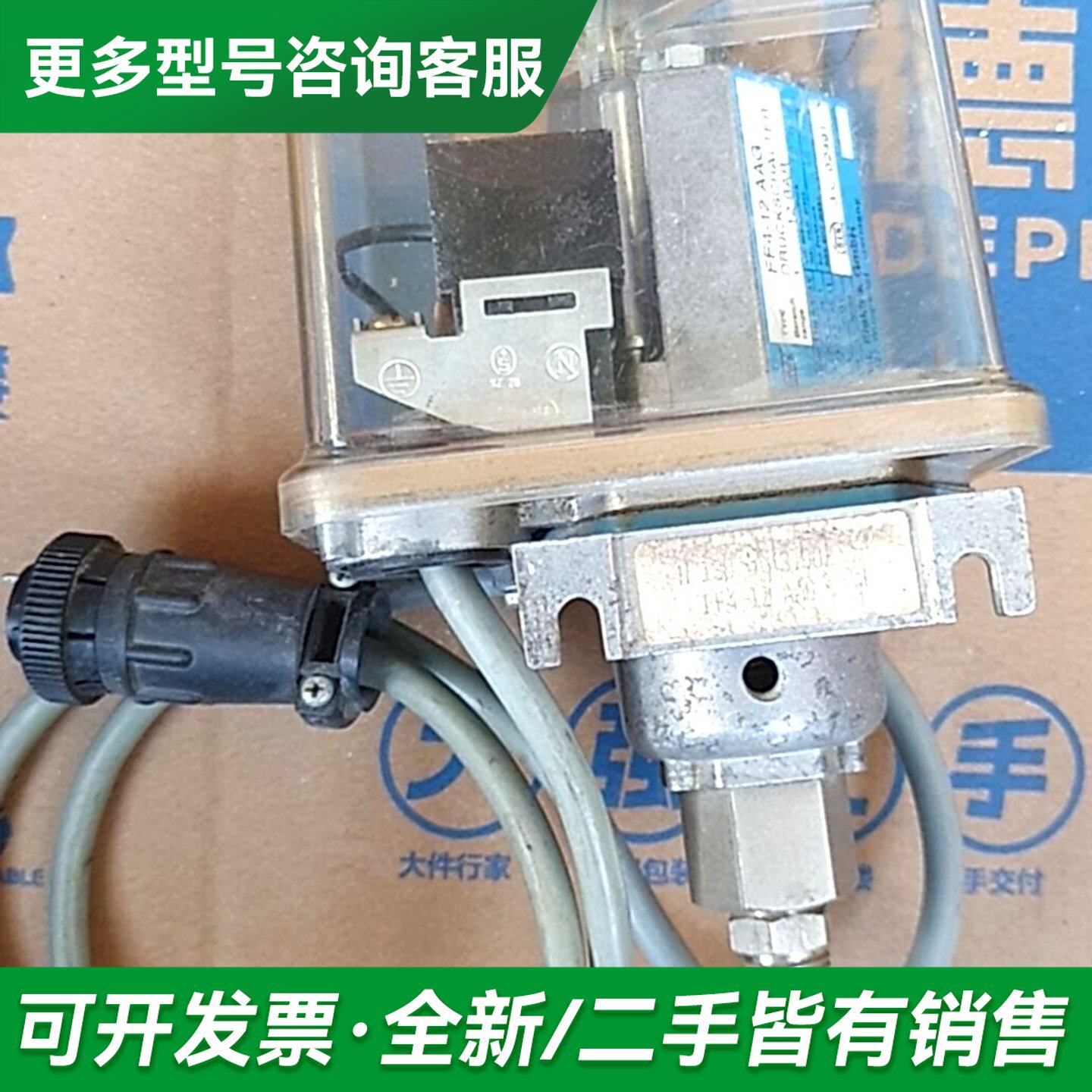 议价FANL压力开关FF4-12 AAG更多型号可咨询