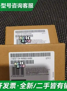 议价6ES7 134-4MB02-0AB0。6更多型号可咨询