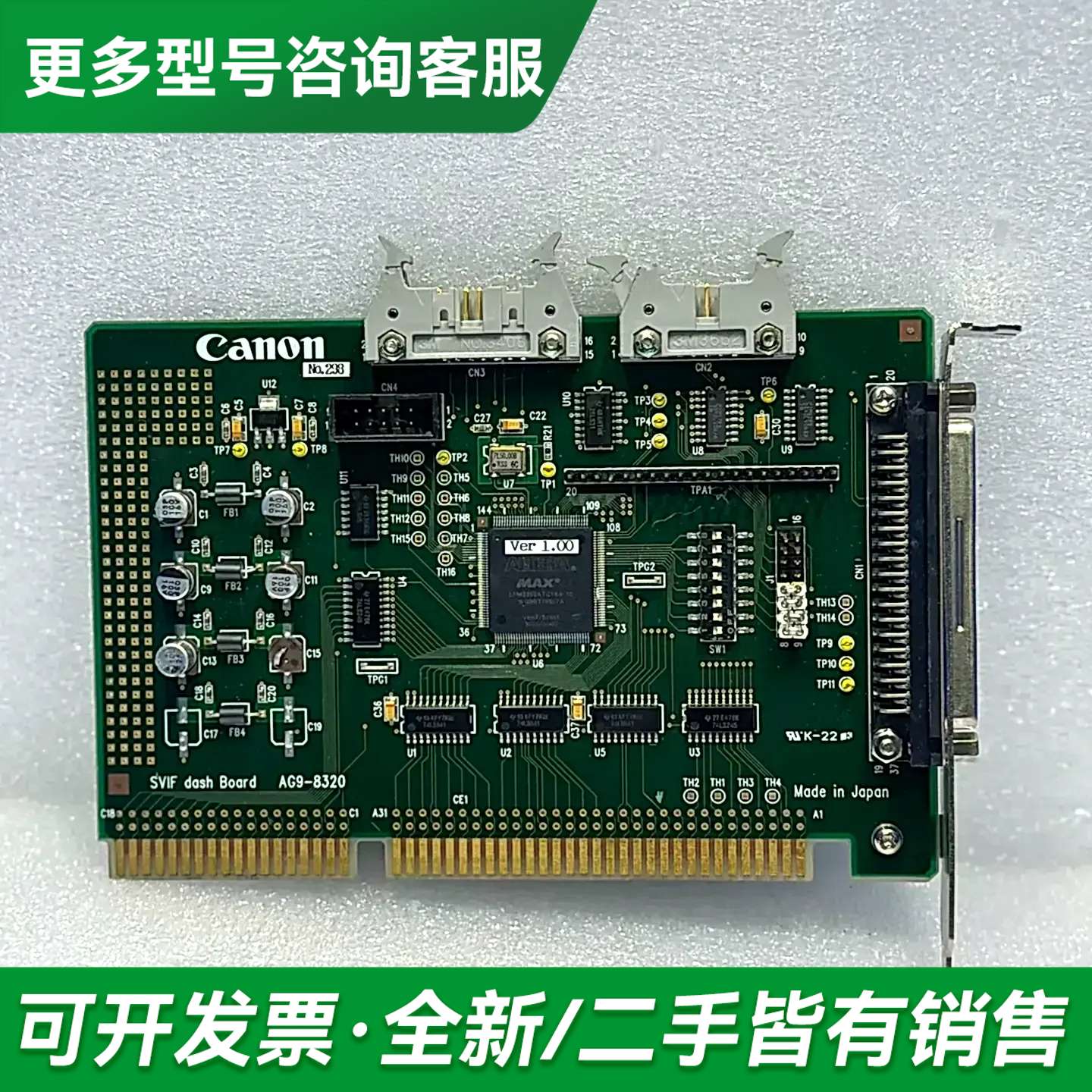 议价Canon SVIF dash Board AG9-8320更多型号可咨询