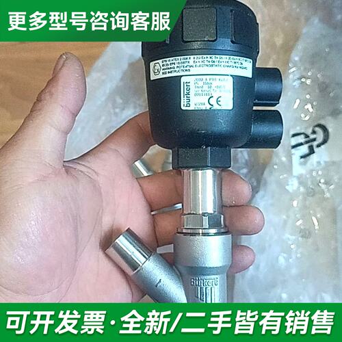 议价宝德burkert2000A角座阀。DN15 0029更多型号可咨询