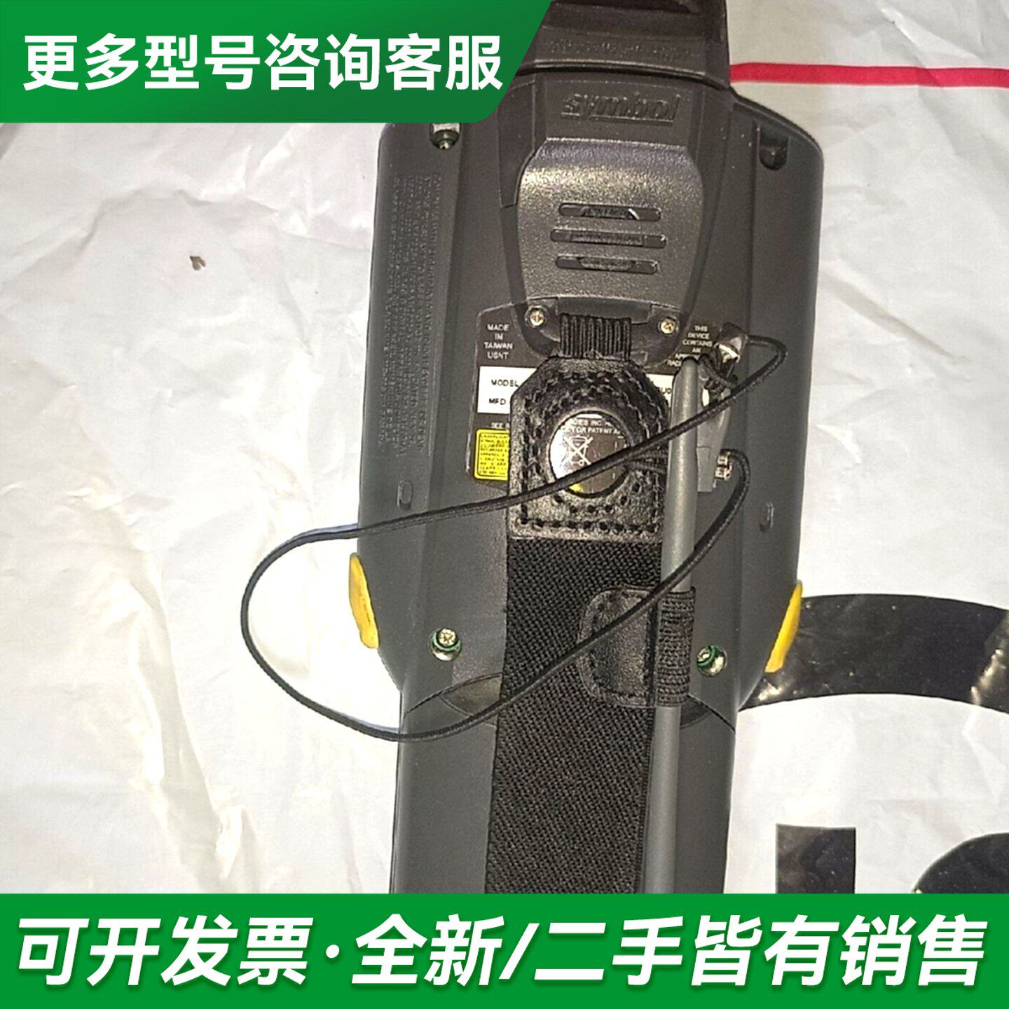 议价SYMBOL数据采集器 MC3070 几乎,实物图拍照,更多型号可咨询