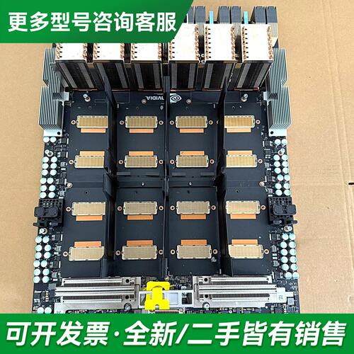 议价a100/a800 sxm4 40g 80g模组底板更多型号可咨询