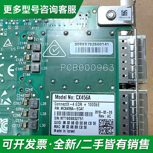 议价Mellanox MCX456A-ECAT ConnectX更多型号可咨询