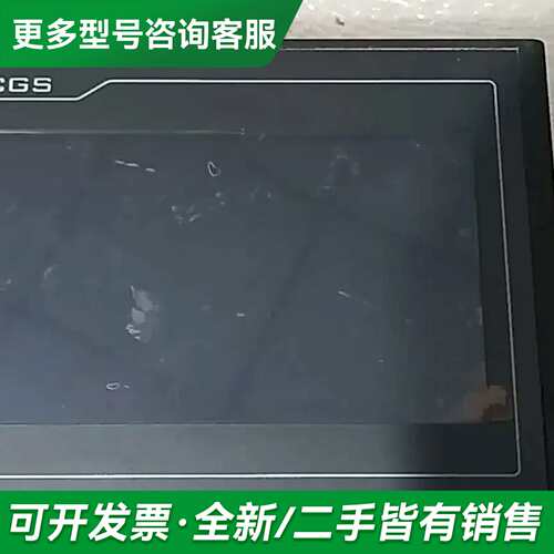 议价昆仑通态触摸屏 TPC7022Et更多型号可咨询