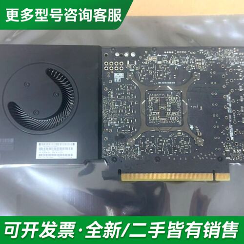 议价NVIDIA RTX A4000 16GB 专业绘图/更多型号可咨询