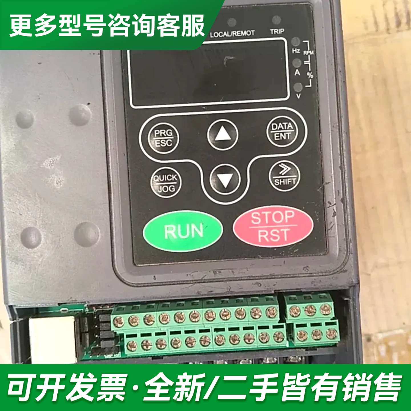 议价英威腾CHF100A-220V1. 5KW变频器一台,成色自更多型号可咨询