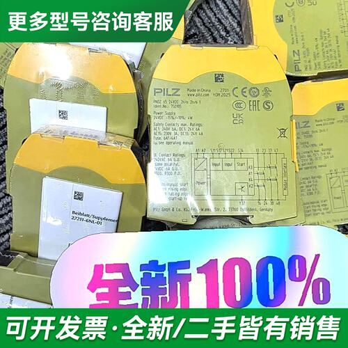 议价PILZ 777313 777302 773700 7791更多型号可咨询
