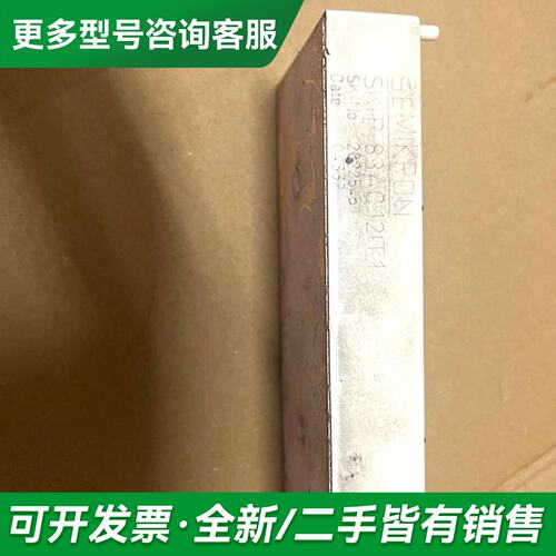 议价西威变频器模块SKIIP83/82ANB15T1 SKIIP更多型号可咨询