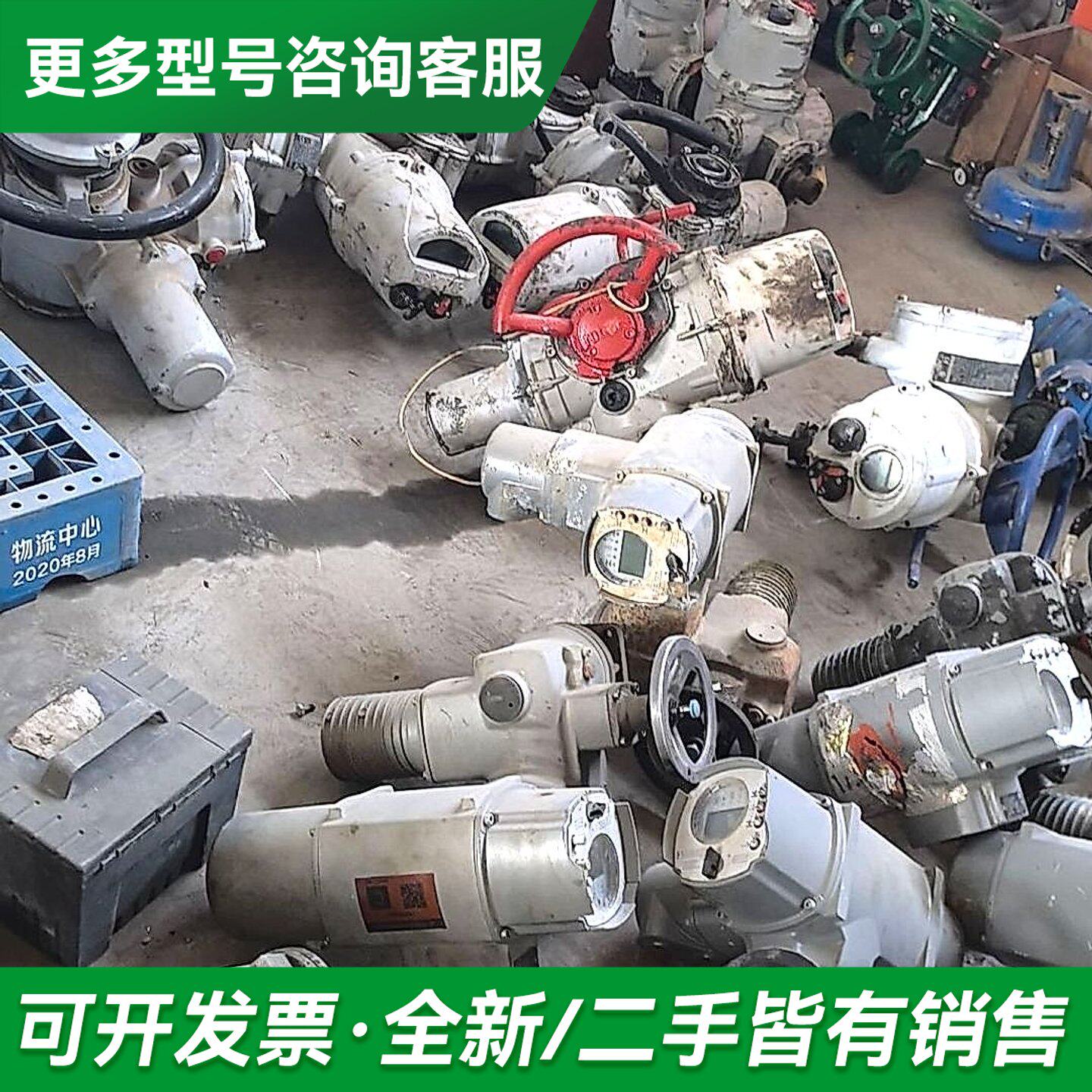 议价克,澳托克,西博思,EMG,奥马,扬州恒春,更多型号可咨询