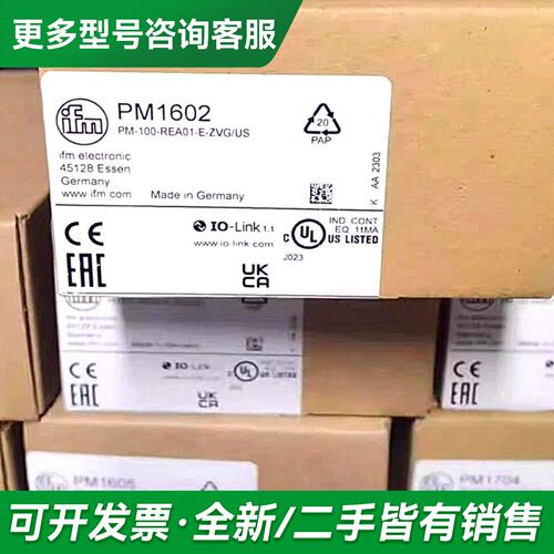 议价IFM PI1808 PI1709 PI1809 PI180更多型号可咨询