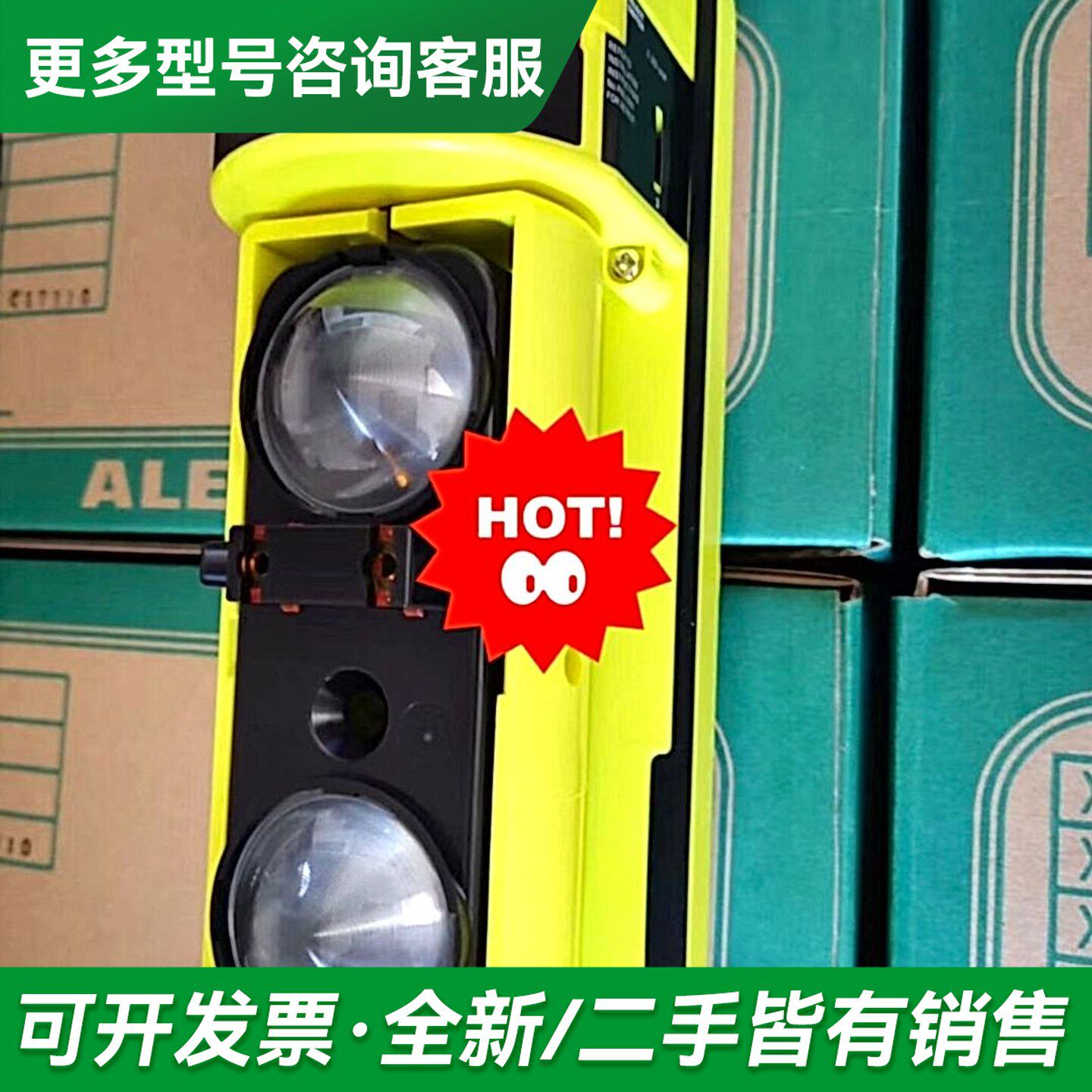 议价日本ALEPH艾礼富双光束红外对射XA-060D更多型号可咨询