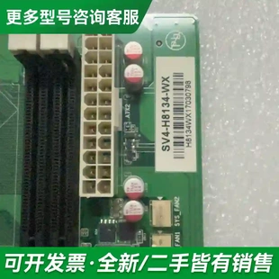 议价信步SV4-H8134主板 H81芯片 支更多型号可咨询