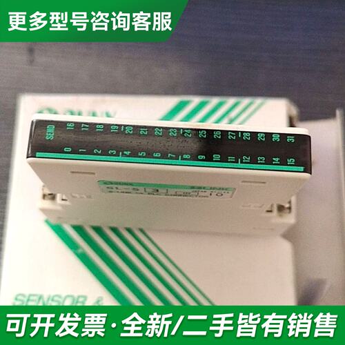 议价配件SL-S3更多型号可咨询