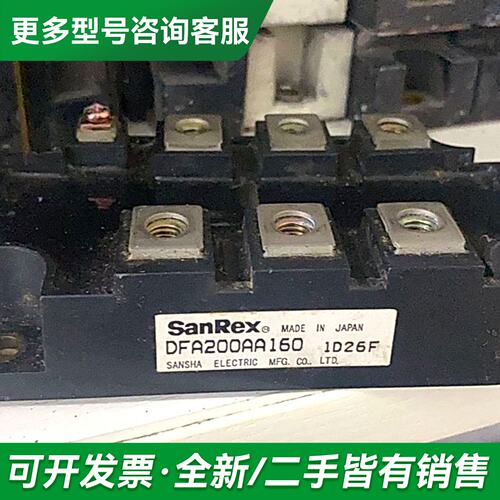 议价DFA200AA160，PGH20016AM，MDST200更多型号可咨询