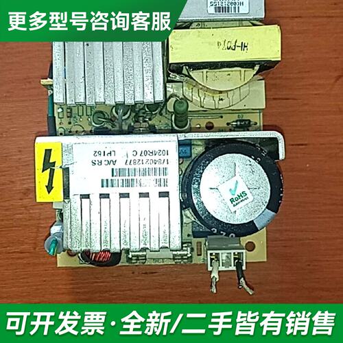 议价ASTEC开关电源板LPT62 件实物拍照，已上电，更多型号可咨询