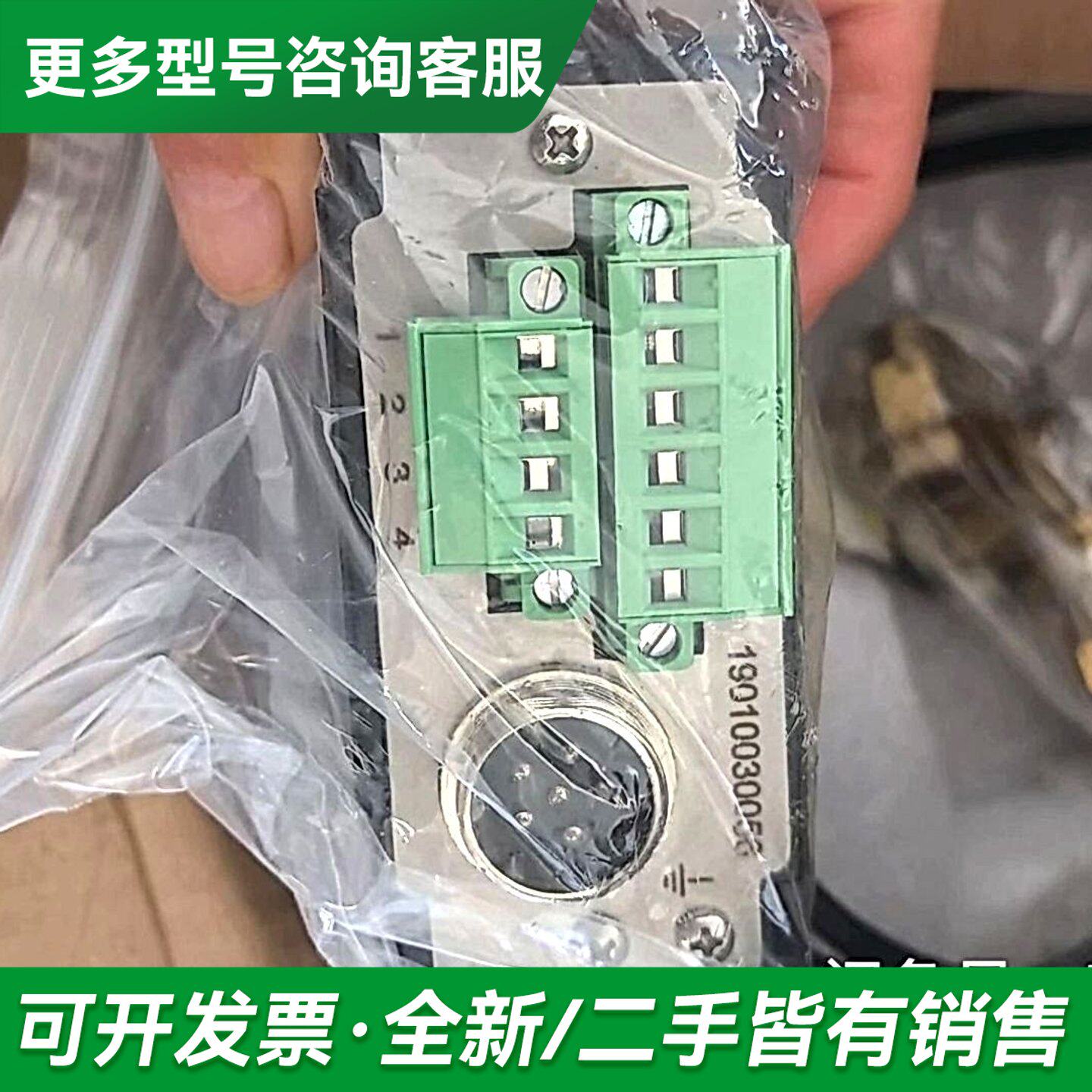 议价SF6气体密度监测更多型号可咨询