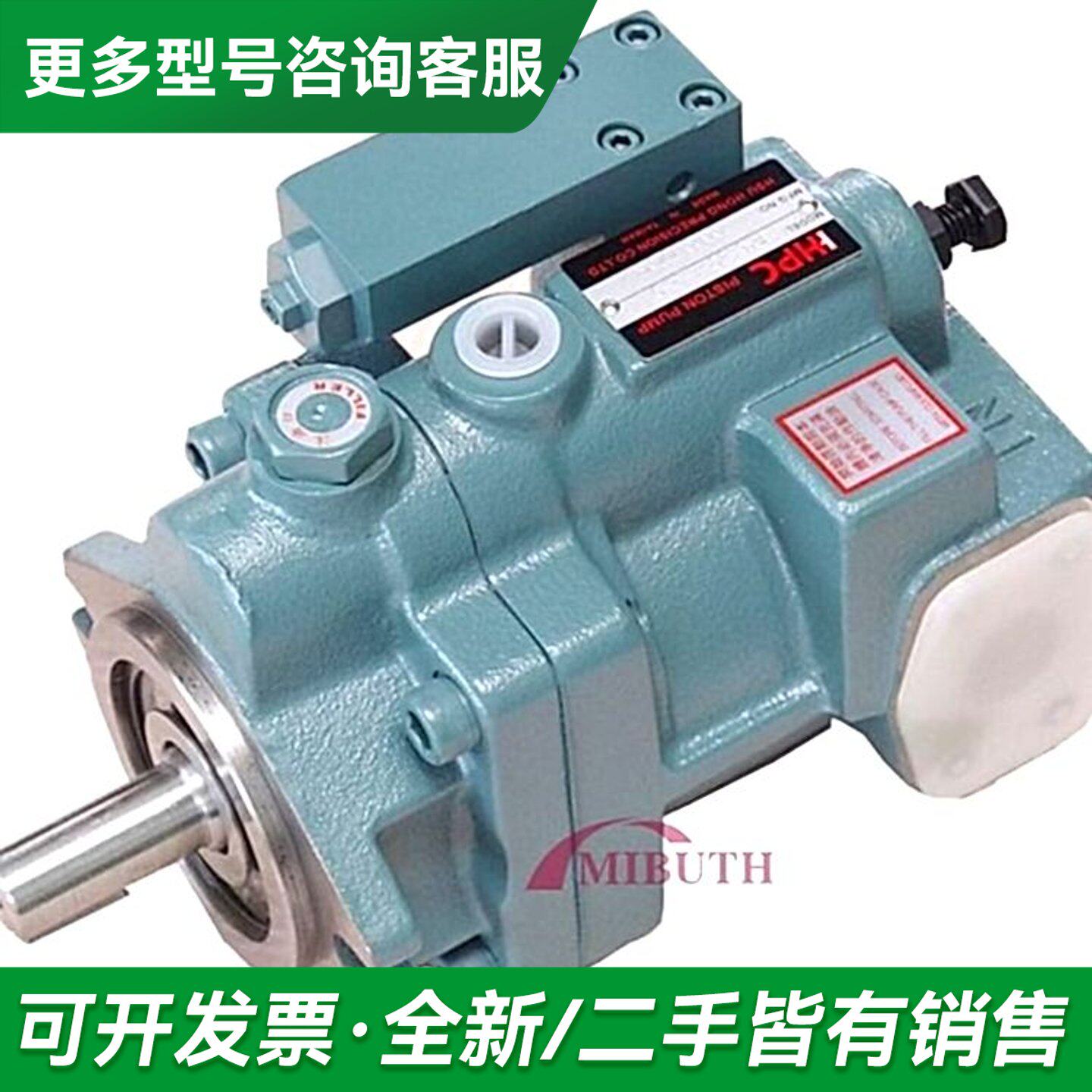 议价台湾旭宏HHPC柱塞泵液压油泵P100-D4-F-R-01更多型号可咨询
