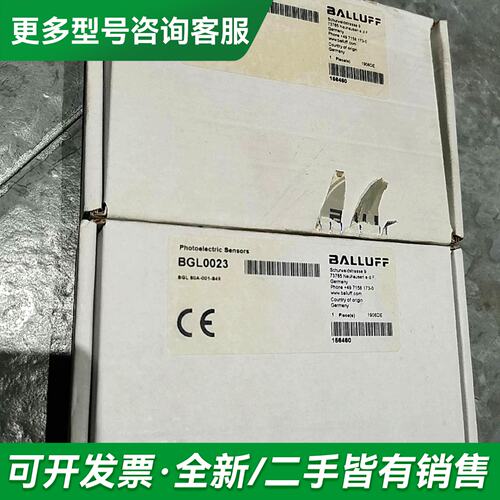 议价巴鲁夫传感器 BGL0023，库存商品，2个盒子更多型号可咨询