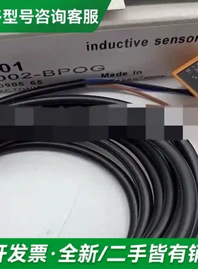 议价全新正品 IS5001 IS5035 IS更多型号可咨询