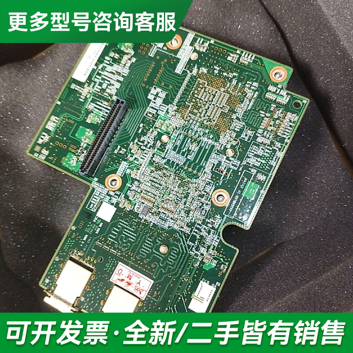 议价02DE394IBMIBM PCIe3 x8 Cache更多型号可咨询