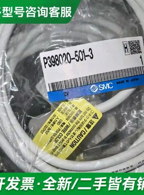 议价ITV比例阀信号线L型P398020-50更多型号可咨询