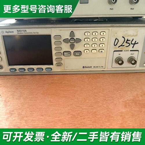 议价是德N3301A负载 机框+N4010A+PM5415TX十更多型号可咨询
