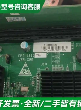 议价研祥工控机主板 EPI-1816VNA单网更多型号可咨询