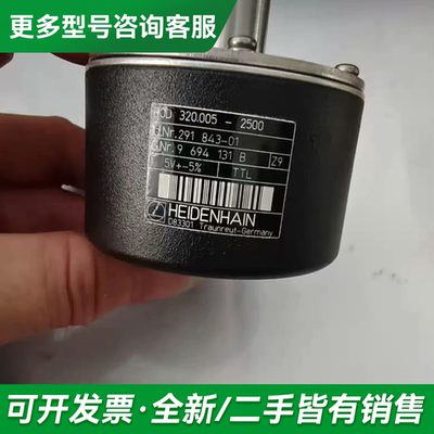 议价ROD 320.005-2500 ID 2更多型号可咨询