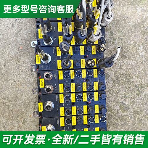 议价精奇模块Io-Link模块IOLD-PA-DIO16P总共7更多型号可咨询