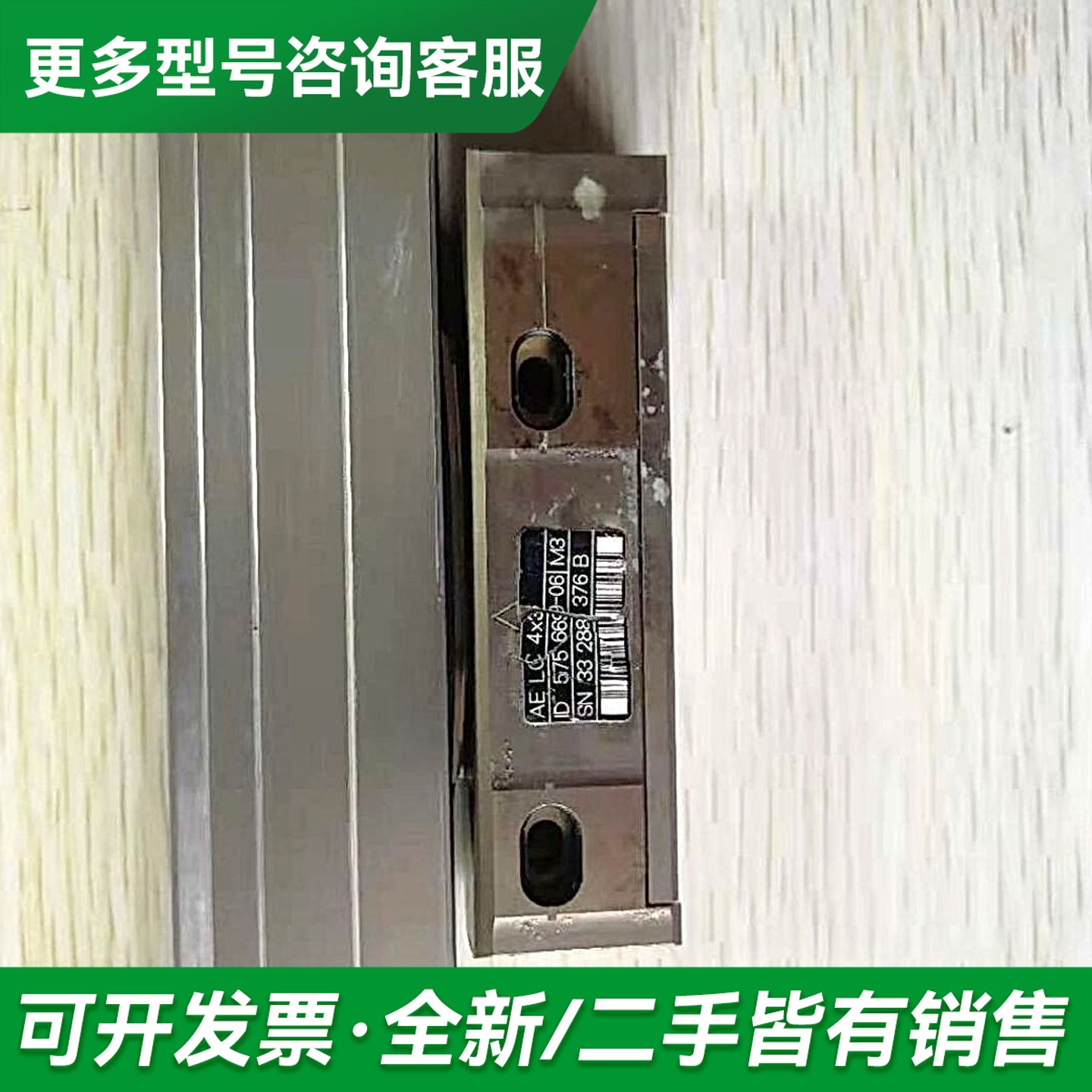 议价海德汉光栅尺 Lc483/10nm ML820更多型号可咨询