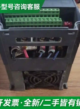 议价拆机易控变频器，EC501D5G23B，功更多型号可咨询