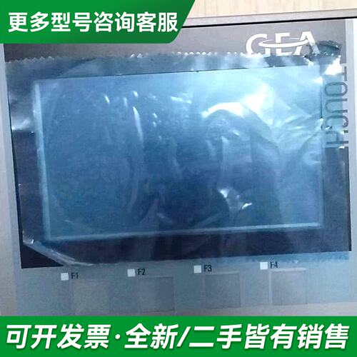 议价GEA分油机触摸屏，型号6AV2 124-5DC00更多型号可咨询