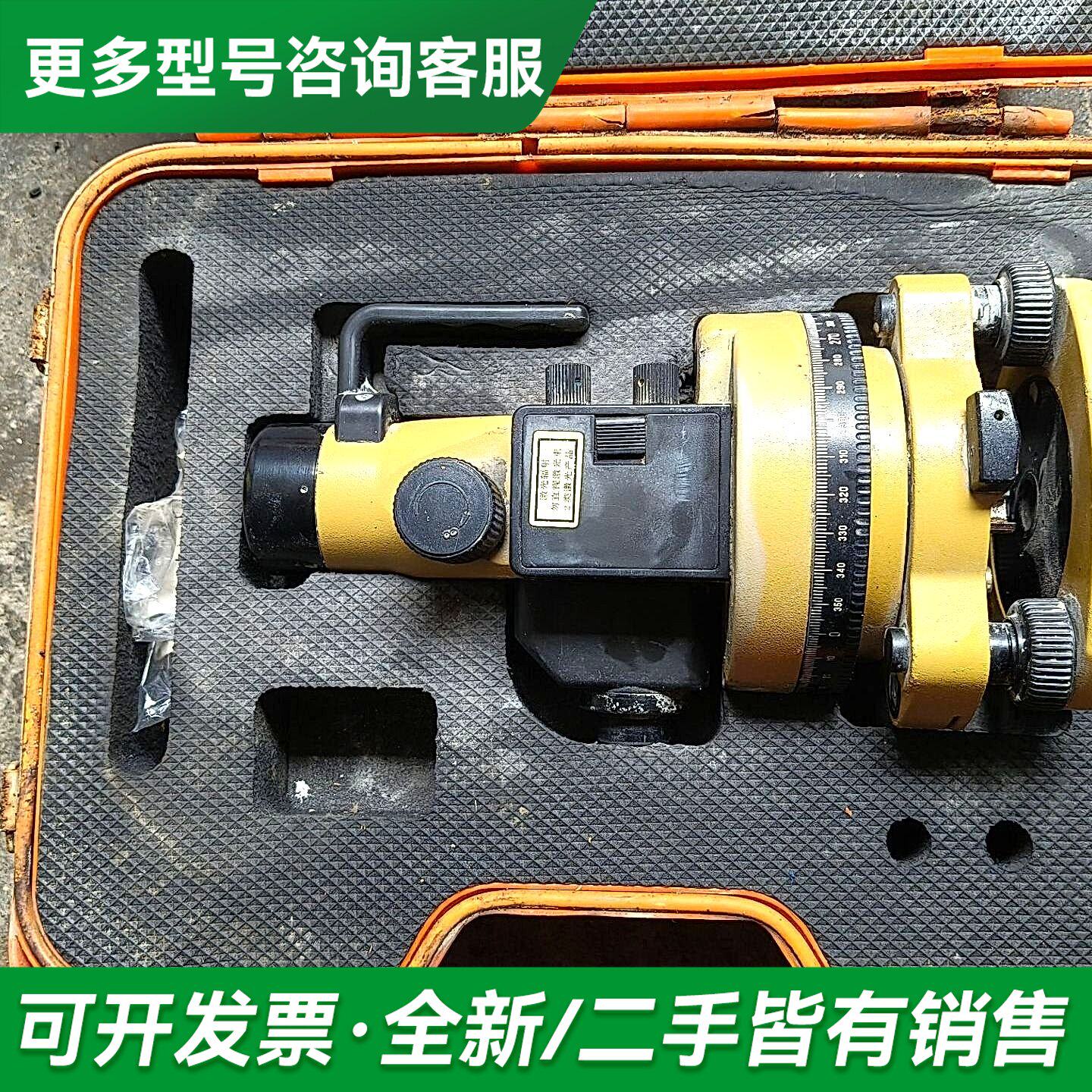 议价佳杰激光垂准仪DZJ-300A 实物拍照更多型号可咨询