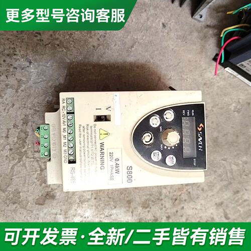 议价S800-2S0.4G三基变频器0.4KW 22更多型号可咨询