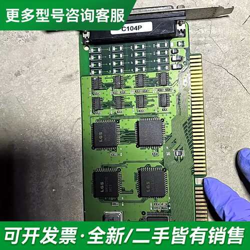 议价采集卡 PCBC104 VER:3 1  议更多型号可咨询