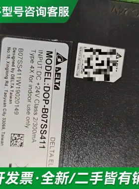 议价台达触摸屏DOP-B07SS411拆机成色更多型号可咨询