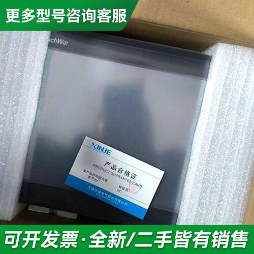 议价TGA63G-ET信捷触摸屏更多型号可咨询