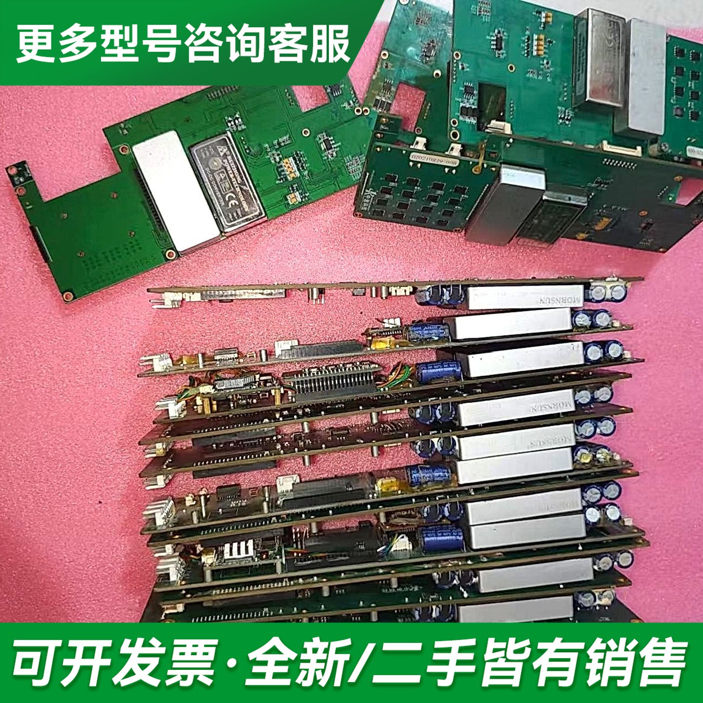 议价制板带MORNSUN金升阳电源模块,模块型号KUB48更多型号可咨询
