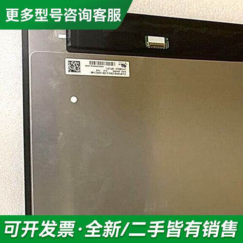 议价LP160WU1-SPD1更多型号可咨询