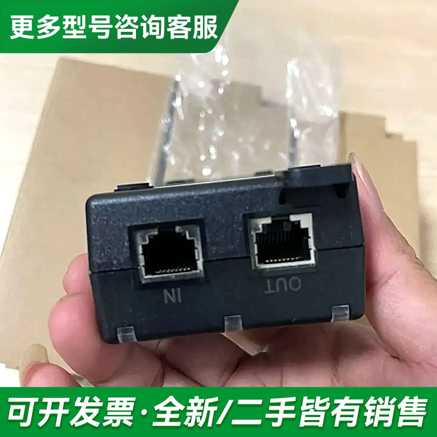 议价PHIHONG飞宏POE20D-1AF-R电源适配器PO更多型号可咨询