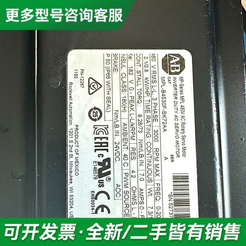 议价MPL-B4530F-SK72AA. ab牌电机mplb45更多型号可咨询