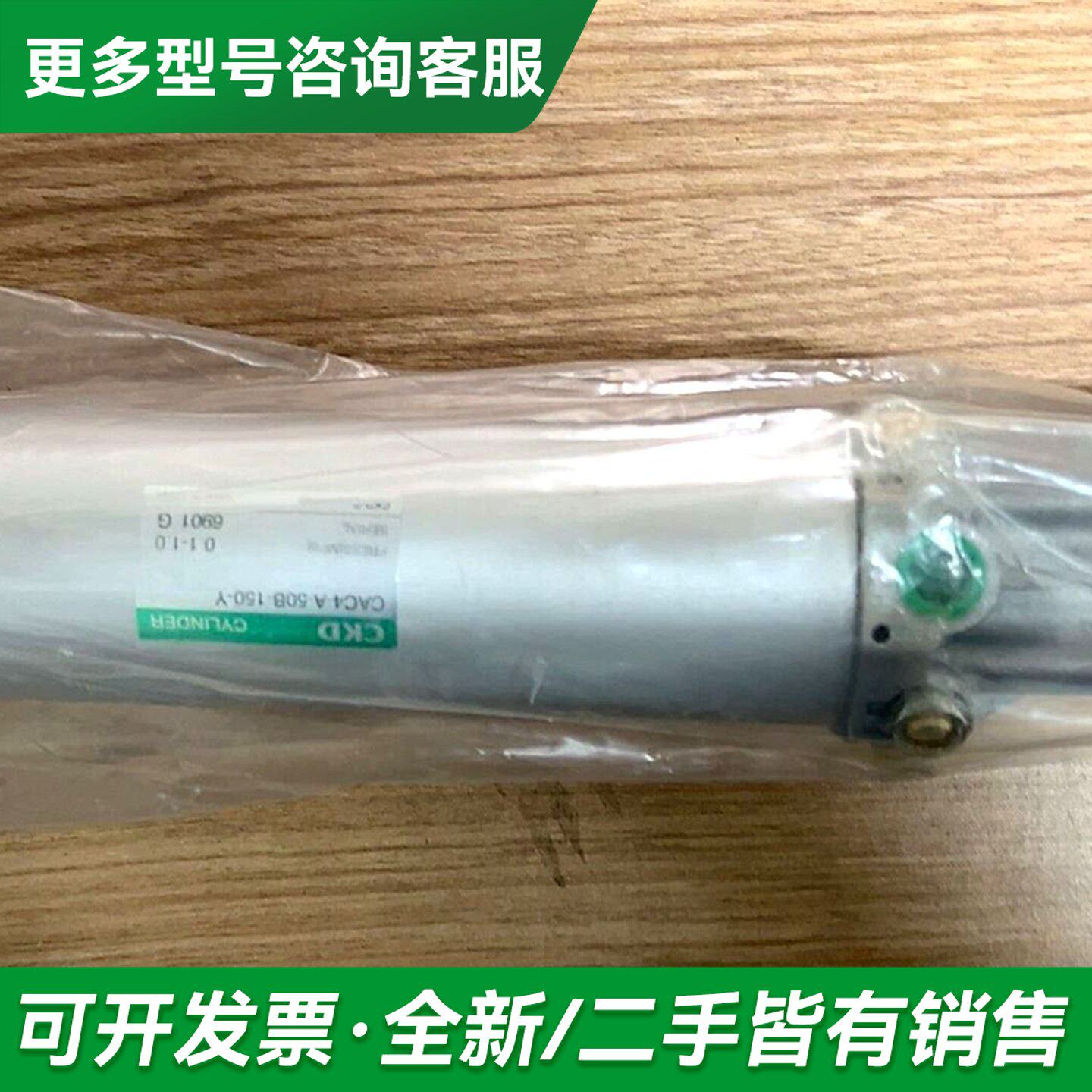 议价CKD夹紧气缸CAC4-A-50B-150-Y更多型号可咨询