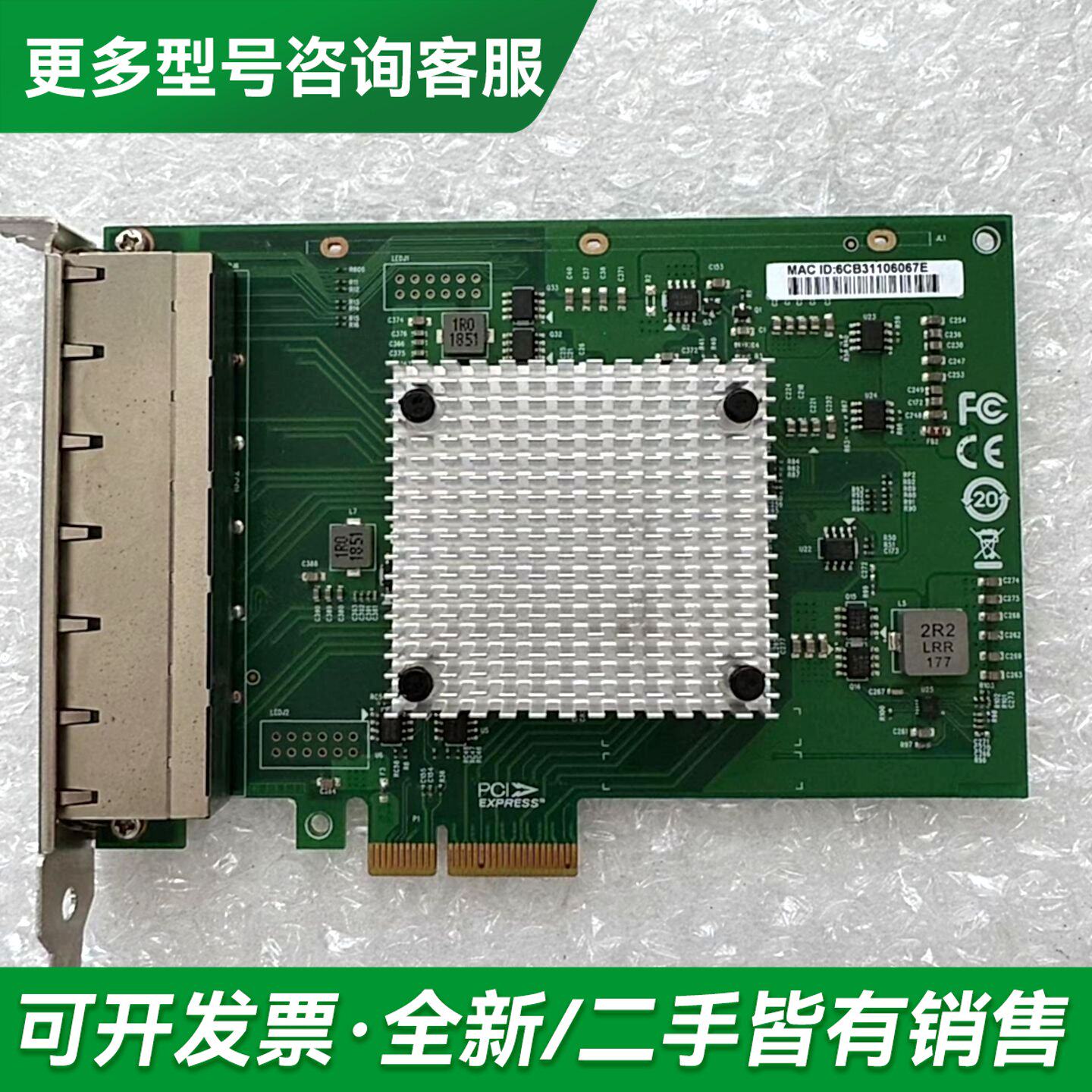 议价工业网卡350-6RJ45六口千兆有线网卡更多型号可咨询