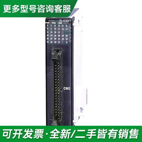 议价XL-E4PT3-P-H 信捷PLC更多型号可咨询