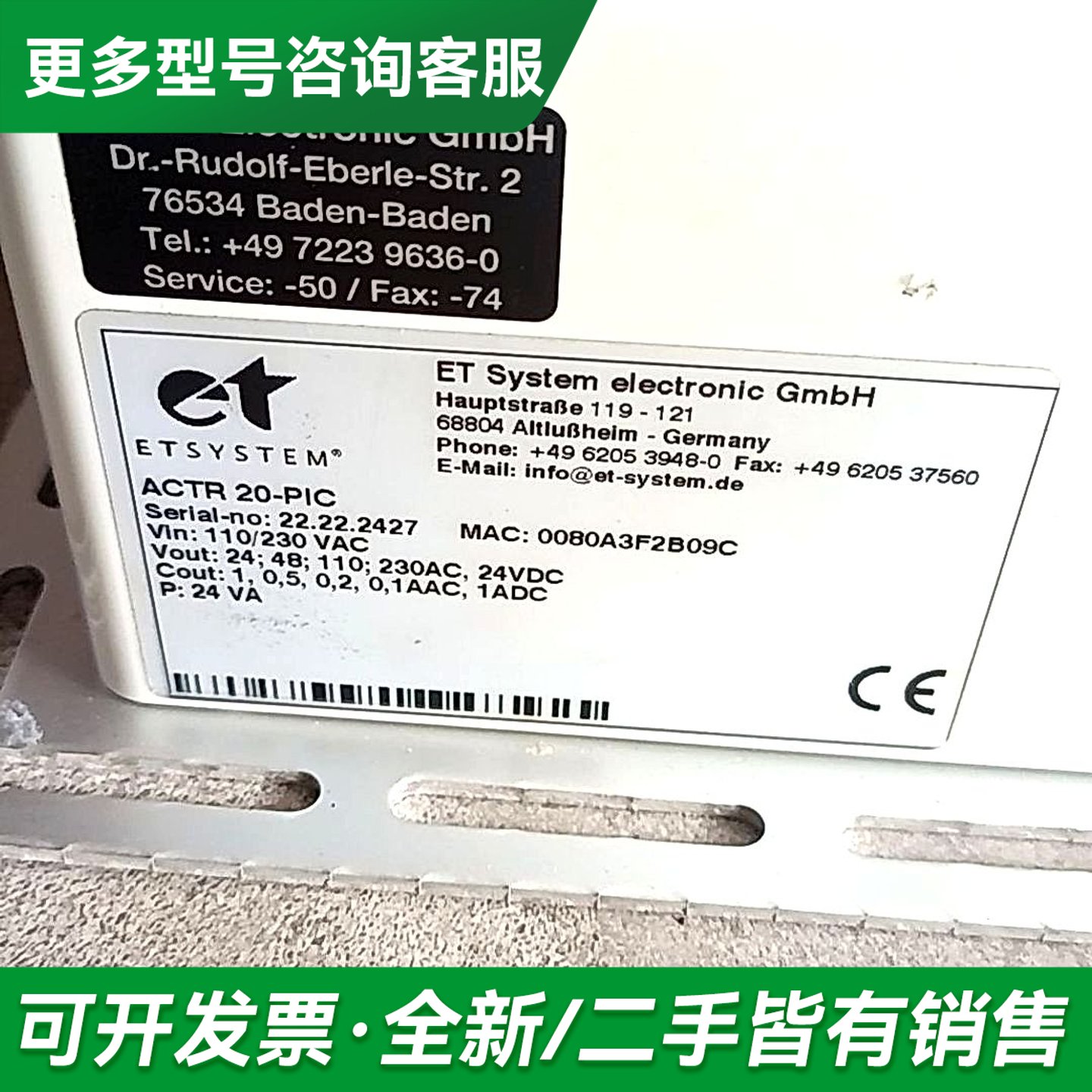 议价e+h这是个啥东西有没有认识的?更多型号可咨询